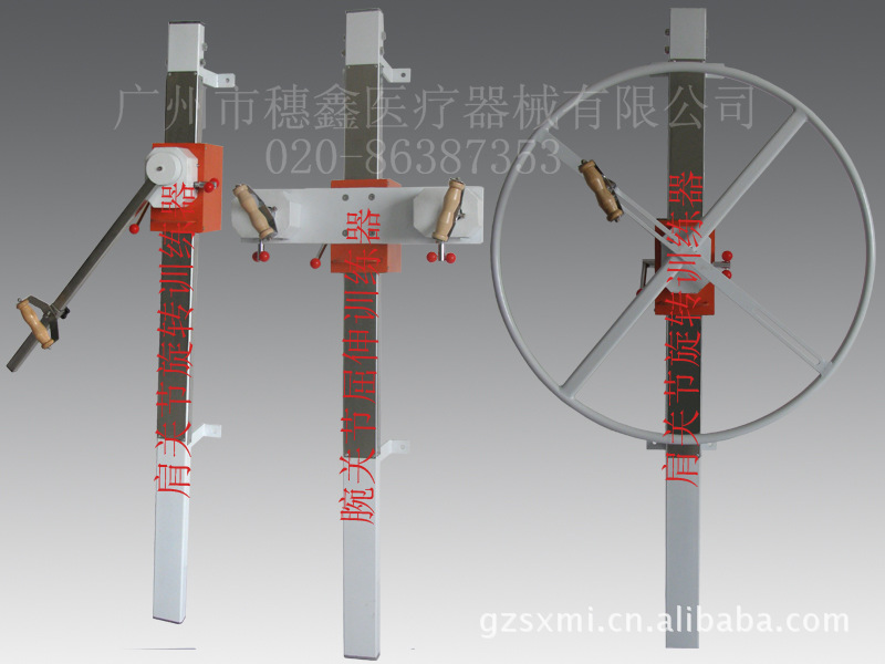 廣州批發、零售肩關節旋轉訓練器，腕關節屈伸訓練器工廠,批發,進口,代購