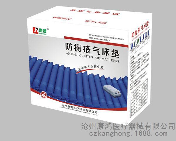 我公司大量供應防褥瘡氣床墊-（普通型）批發・進口・工廠・代買・代購