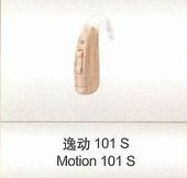 聯保正品德國西門子助聽器SIEMENS耳背式MOTION逸動101S編程6通道工廠,批發,進口,代購