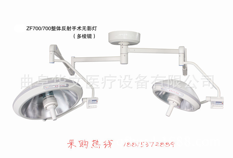 華文醫療 子母無影燈 手術室無影燈 手術室設備 醫療器械工廠,批發,進口,代購