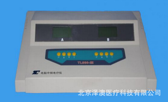 TL980-III(經濟雙路） 中頻治療機工廠,批發,進口,代購