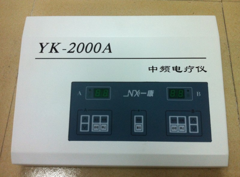 高級電腦中頻電療機YK-2000A電腦中頻治療機(兩路輸出電療機)工廠,批發,進口,代購