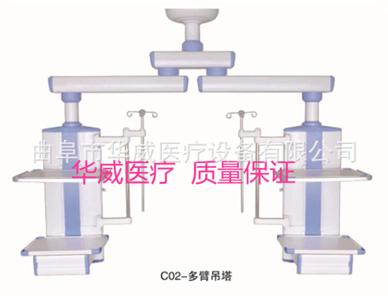 生產銷售 醫用吊塔 多臂吊塔 承接手術室凈化工程批發・進口・工廠・代買・代購