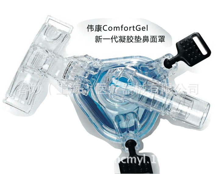 飛利浦偉康鼻麵罩ComfortGel工廠,批發,進口,代購