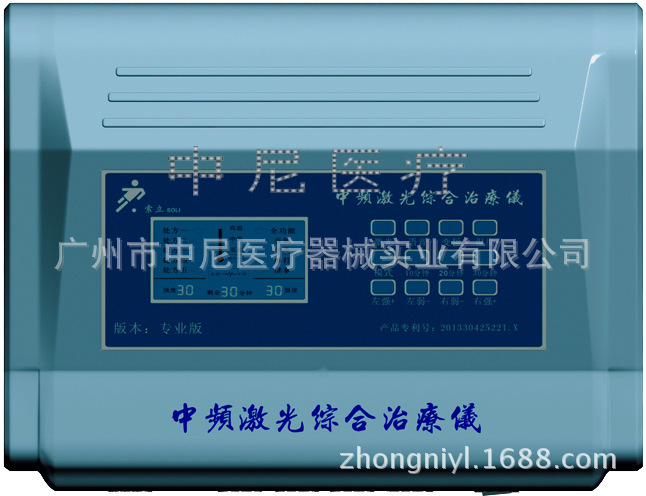 廠傢供應血脈通按摩治療機 中頻治療機 誠招代理商工廠,批發,進口,代購