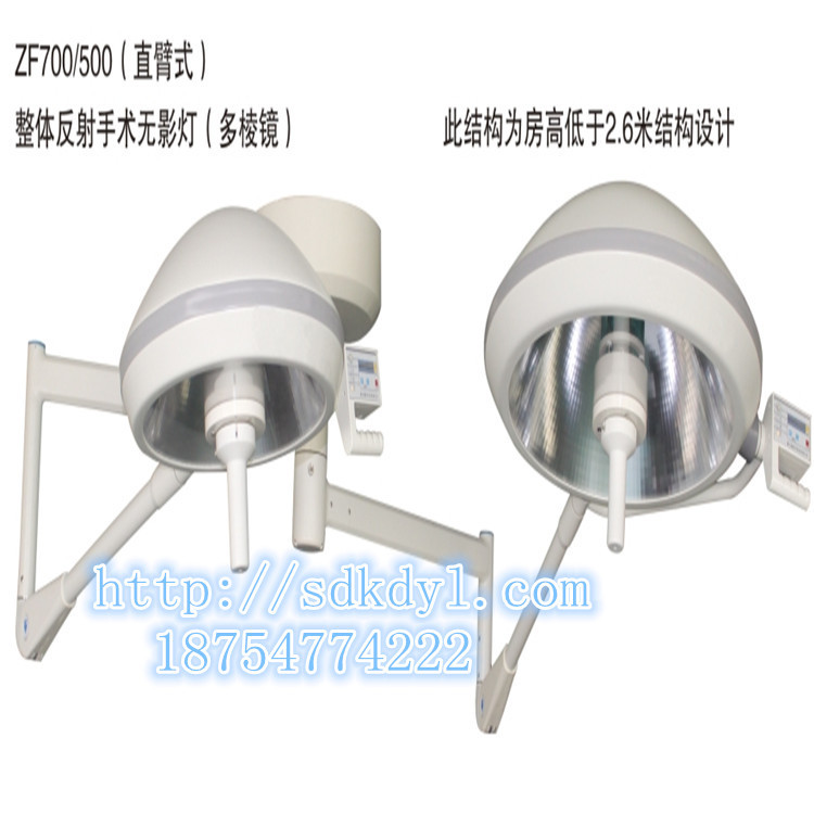 手術室專用 整體反射手術無影燈 冷光源手術燈 現貨供應 熱銷中工廠,批發,進口,代購