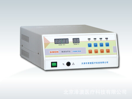 TJSM-92A 微波治療機工廠,批發,進口,代購