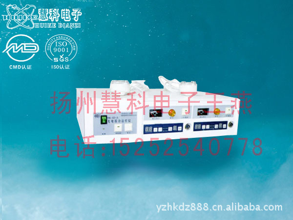 供應揚州光電綜合治療機HK-02-3型工廠,批發,進口,代購