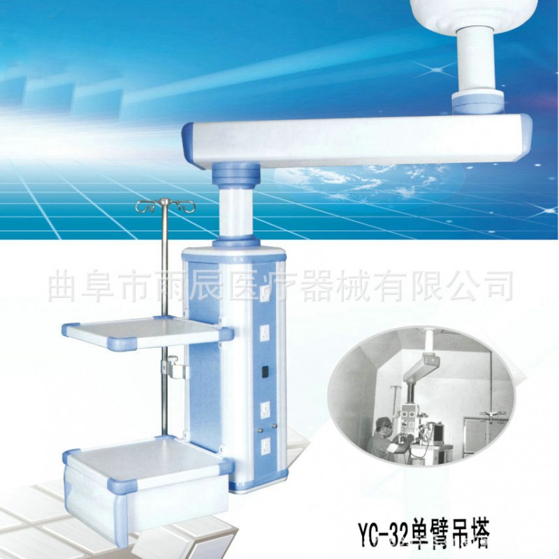 生產供應手術室吊塔 移動吊塔 醫用醫療柱   乾濕分離吊塔工廠,批發,進口,代購