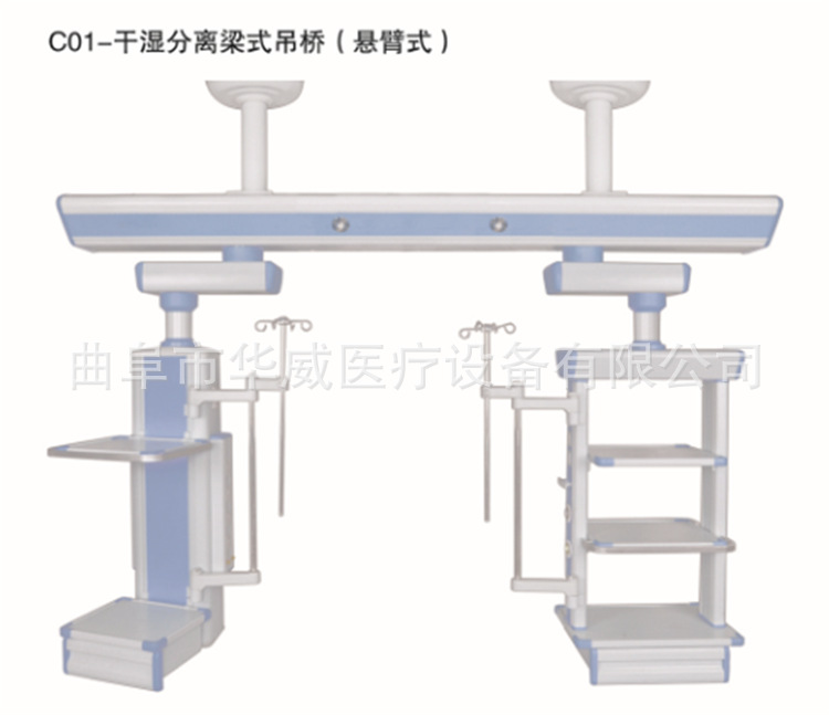 ICU乾濕分離梁氏吊橋（懸臂式）醫用吊塔 外科單臂雙臂吊塔批發・進口・工廠・代買・代購