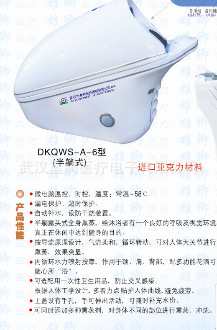 太空倉熏蒸治療機工廠,批發,進口,代購