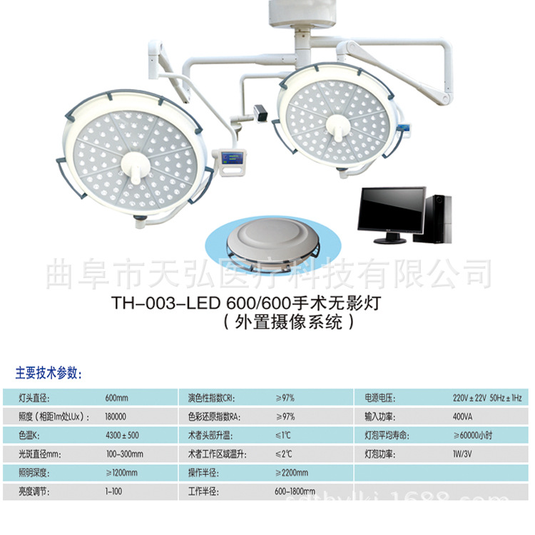 吊式手術燈廠傢供醫用LED手術無影燈 單頭雙頭帶攝影手術室無影燈工廠,批發,進口,代購