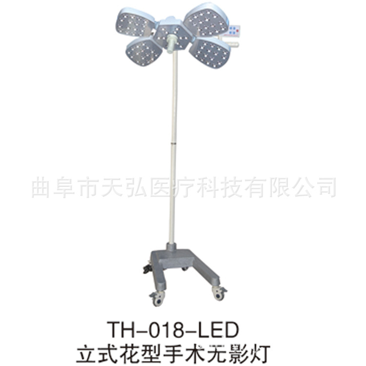 帶剎車單頭led手術燈 立式移動手術無影燈 500型LED手術室無影燈工廠,批發,進口,代購