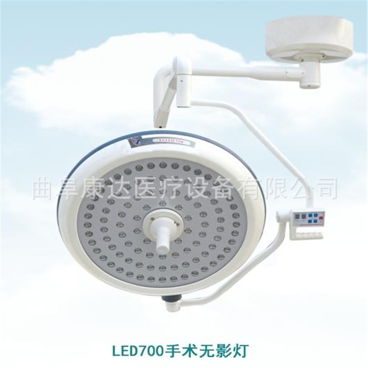 LED700手術無影燈 LED無影燈 醫用手術燈 全國熱銷 質優價廉工廠,批發,進口,代購