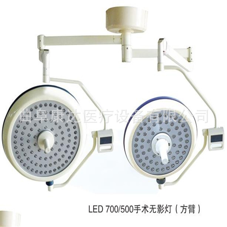 LED700/500手術無影燈（方臂）單頭雙頭LED手術無影燈 質優價廉工廠,批發,進口,代購