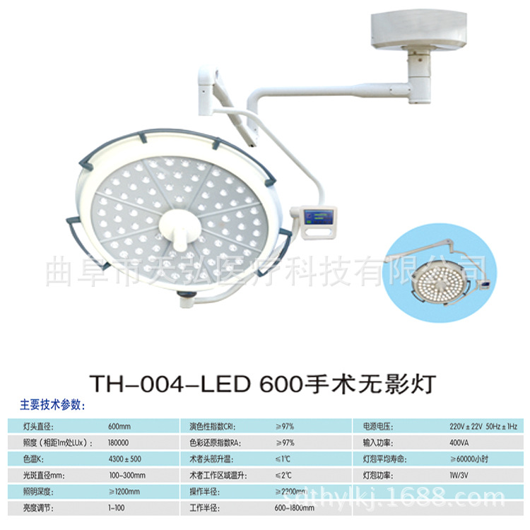 醫療設備廠傢供手術室無影燈 LED醫用手術無影燈 單頭雙頭手術燈工廠,批發,進口,代購