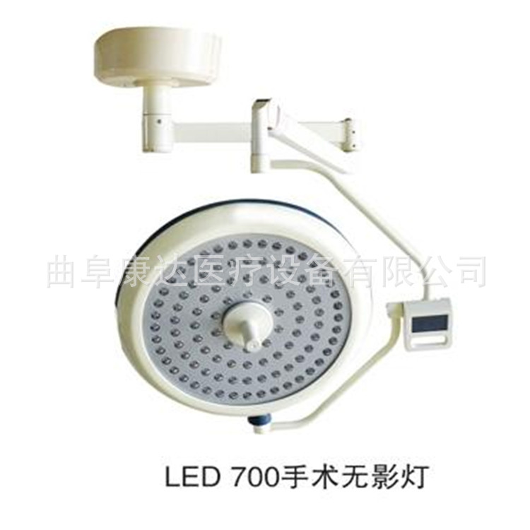 現貨供應 LED單頭無影燈 LED700手術無影燈 （方臂）質優價廉工廠,批發,進口,代購