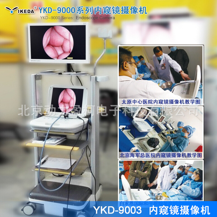 YKD-9003內窺鏡攝影機 便攜式內窺鏡 用於鼻科檢查 接鼻竇鏡工廠,批發,進口,代購