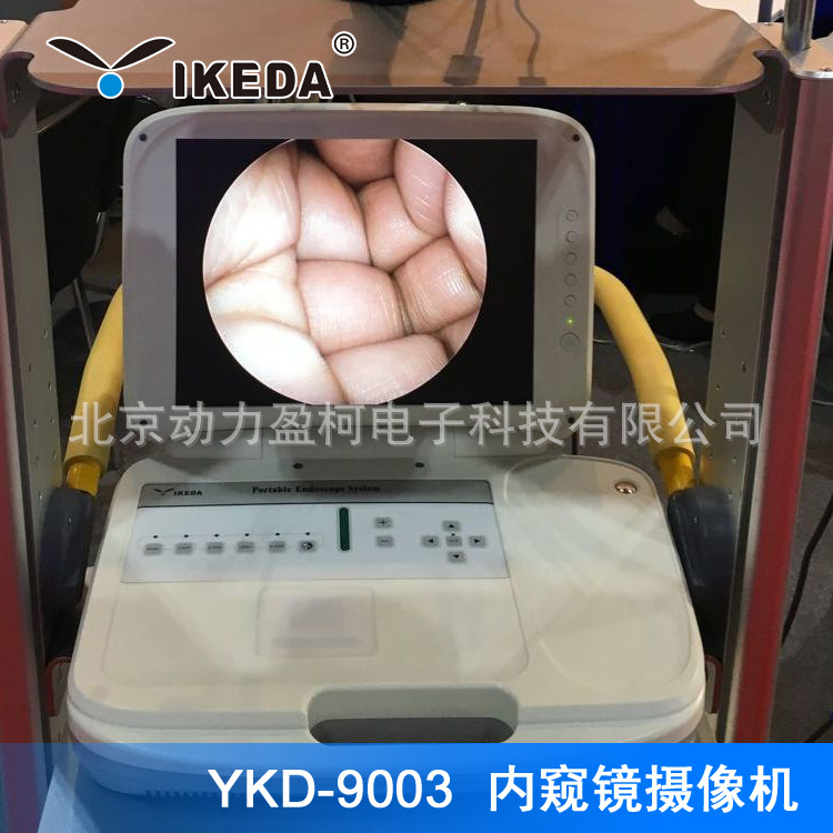 YKD-9003內窺鏡攝影機 廠傢供應醫用高清一體化便攜內窺鏡攝影機工廠,批發,進口,代購