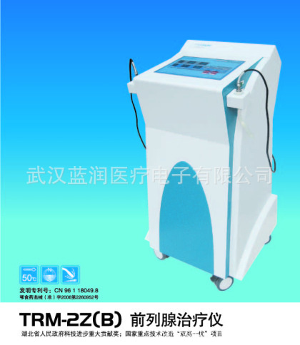 TRM-2Z（B）型多功能前列腺治療機工廠,批發,進口,代購