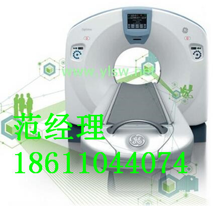 GE 自由 心率 128 層 CT Optima CT680工廠,批發,進口,代購