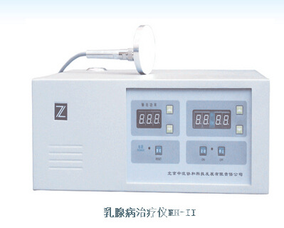 MH-II 乳腺病治療機工廠,批發,進口,代購