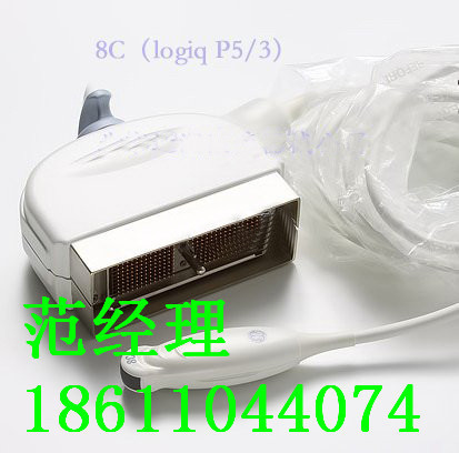 GE 8C(LOGIQ S6)批發・進口・工廠・代買・代購