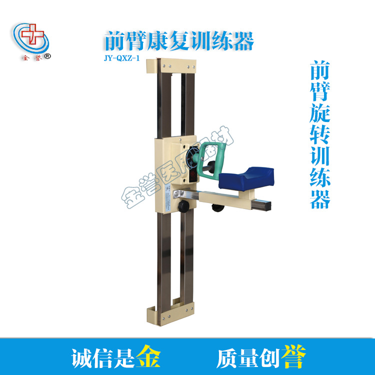 前臂復健訓練器  前臂旋轉訓練器 運動上肢系列 復健器材批發工廠,批發,進口,代購