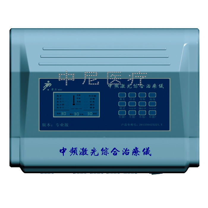 廠傢推出高性能 高效數位經絡治療機、數位經絡電療機工廠,批發,進口,代購