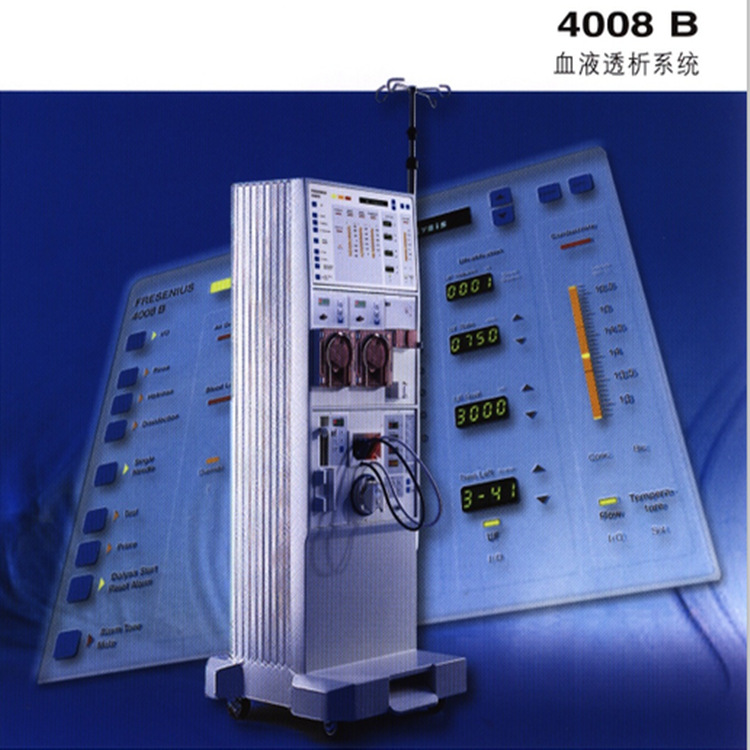 德國費森尤斯4008B血液透析機 血液透析機 費森尤斯血液透析機工廠,批發,進口,代購