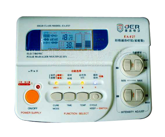 廣州供應捷達牌EA-F27型經絡通治療機工廠,批發,進口,代購