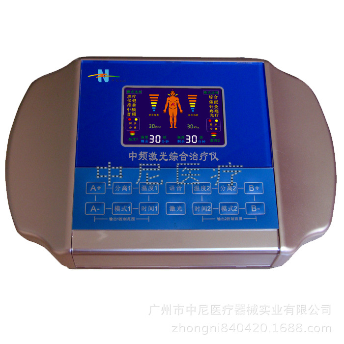 2014最新調頻脈沖治療機，廠傢批發治療機，中尼品牌治療機工廠,批發,進口,代購