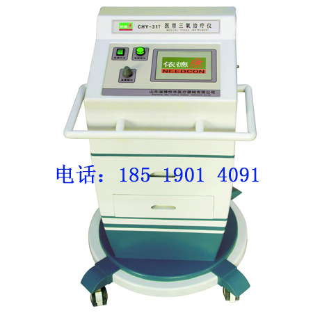 國產椎間盤臭氧治療機常識介紹工廠,批發,進口,代購