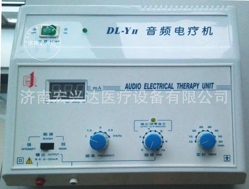 音頻電療治療機醫用單路音頻電療機DL-YII/復健電療設備醫療器械工廠,批發,進口,代購