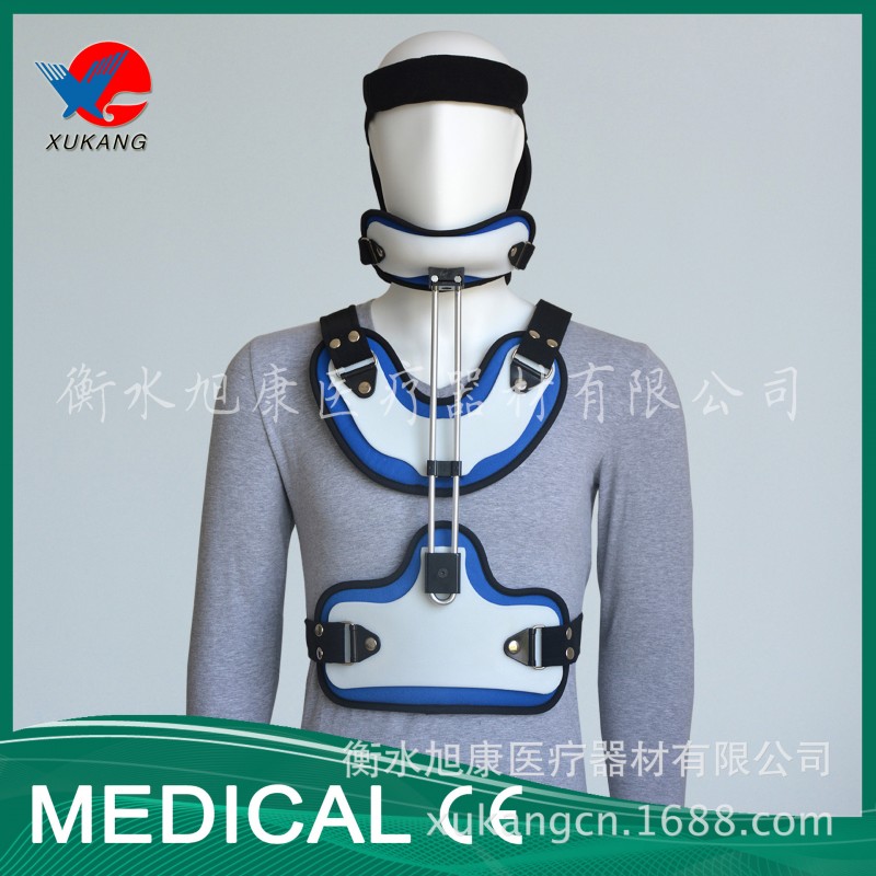 旭康 可調式頭頸胸固定支具（雙管）可調頭頸胸廠傢直銷 xk-012工廠,批發,進口,代購