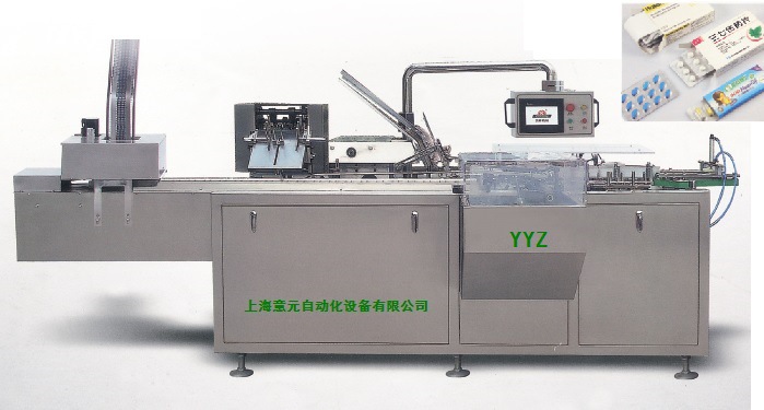上海125枕式臥式自動裝盒機工廠,批發,進口,代購