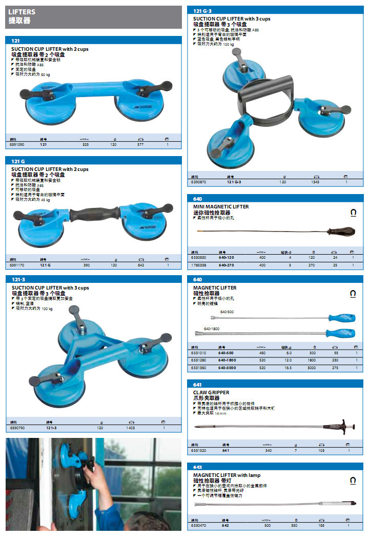 吉多瑞 提取器 排氣裝置  多樣工具  樣式齊全 超低折扣工廠,批發,進口,代購