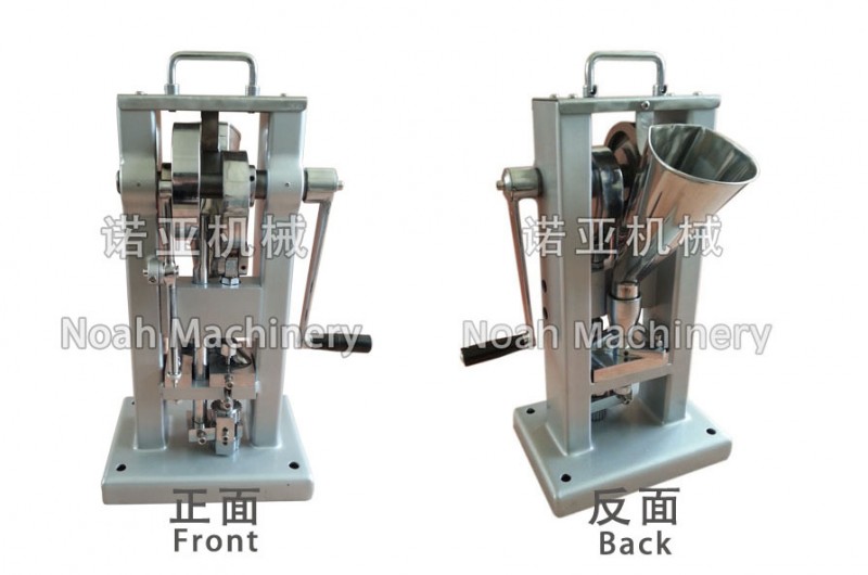 TDP-0(A)手搖式壓片機工廠,批發,進口,代購