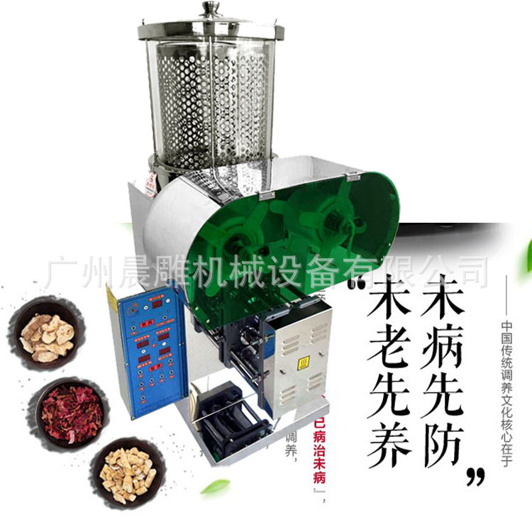 韓國進口自動加厚玻璃煎藥機 多功能中藥煎藥機 涼茶煎煮機工廠,批發,進口,代購