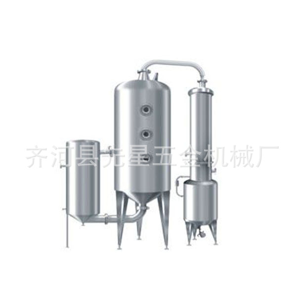 DN-500單效濃縮器工廠,批發,進口,代購