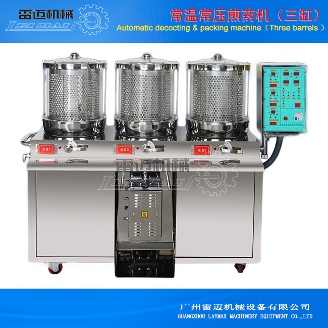 BAB-3+1三缸自動煎藥包裝機（可自動調節定量包裝）廣州廠傢直銷工廠,批發,進口,代購