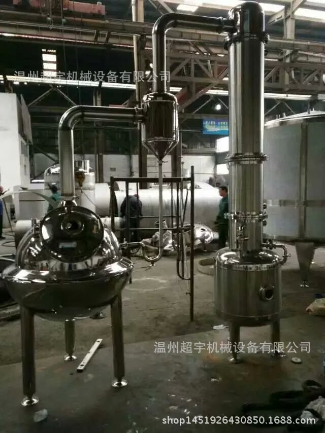 小型提取濃縮機組,實驗室多功能中藥提取濃縮設備  濃縮鍋工廠,批發,進口,代購