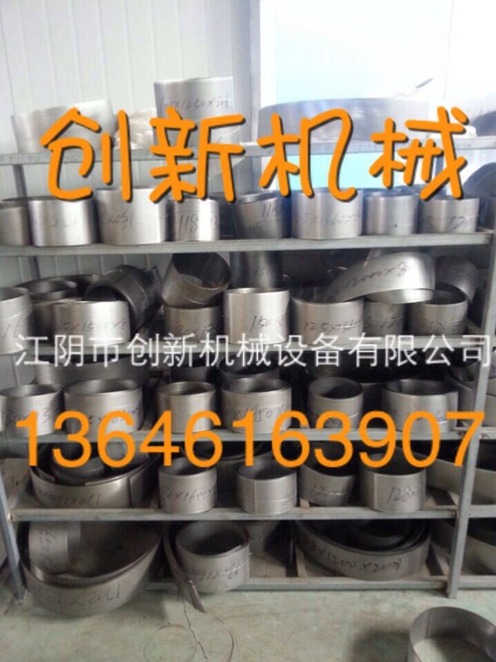 【20B30B40B60B萬能粉碎機篩網】江陰創新機械13646163907工廠,批發,進口,代購