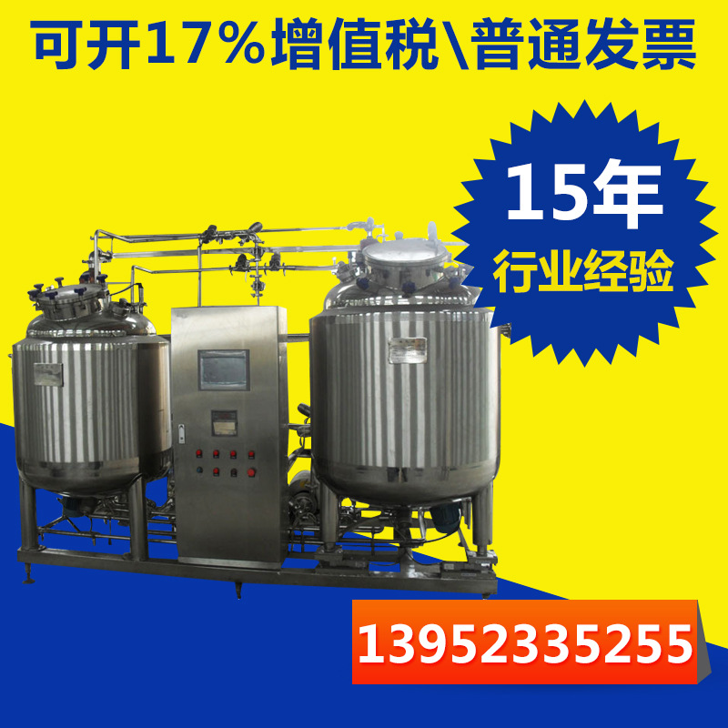 500-5000kg全自動配液系統 電加熱配液罐 304/316L不銹鋼配液罐工廠,批發,進口,代購