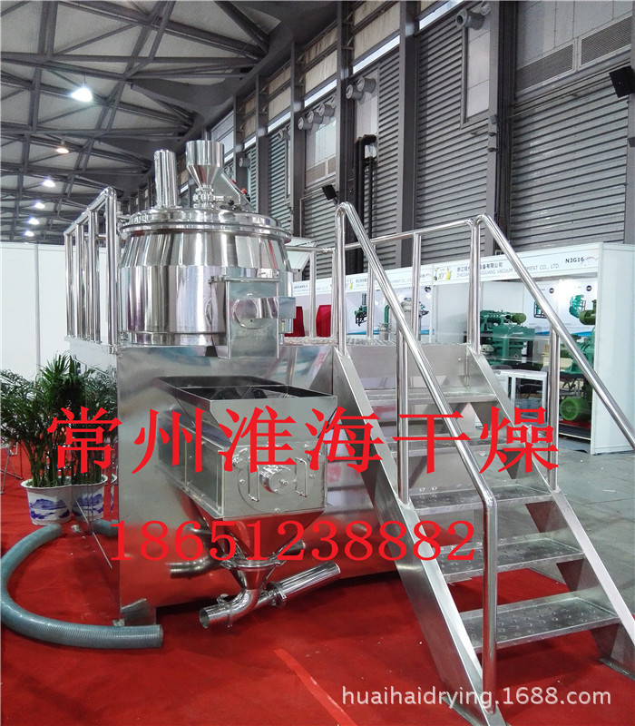 江蘇處理二手GHL高效混合製粒機，常州淮海乾燥工廠,批發,進口,代購