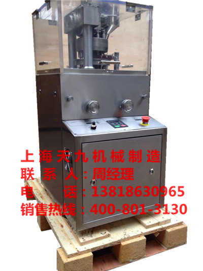 6噸壓力ZP-9旋轉式製片機天九機械專供（包郵送模具）工廠,批發,進口,代購