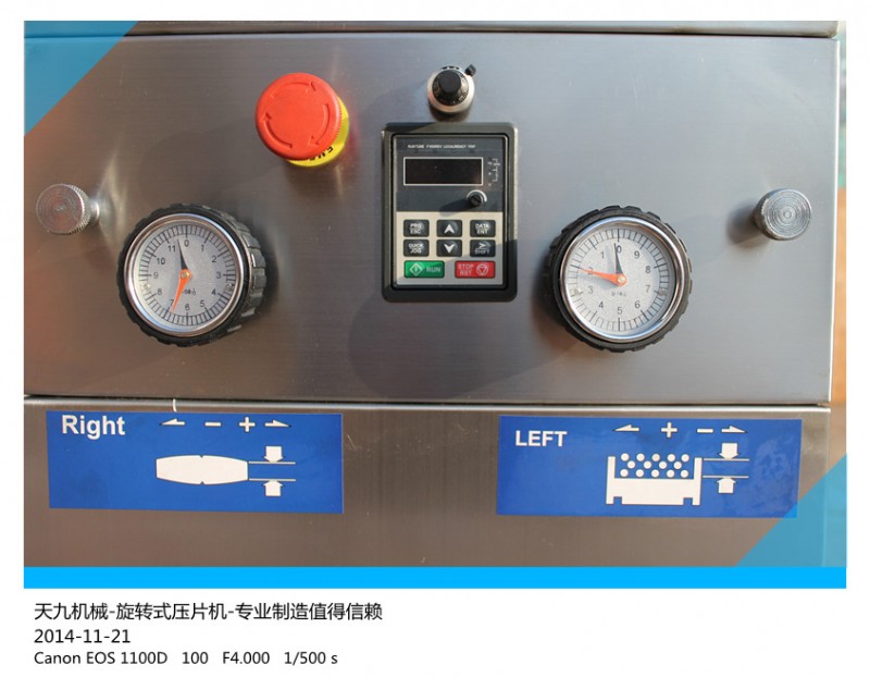 天九機械-小型壓片機-專業製造值得信賴工廠,批發,進口,代購