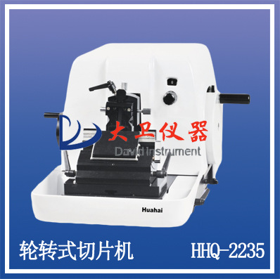 石蠟切片機HHQ-2235輪轉式切片機病理切片機組織切片機工廠,批發,進口,代購