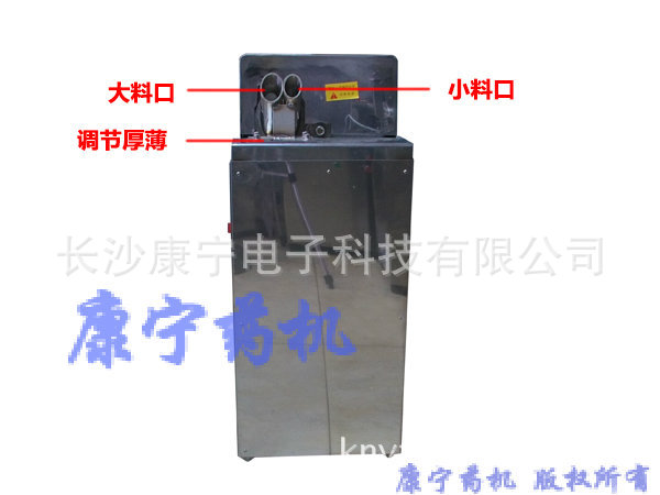 通用型高效率 直立式中藥切片機瑪卡切片機 電動中藥切片機工廠,批發,進口,代購