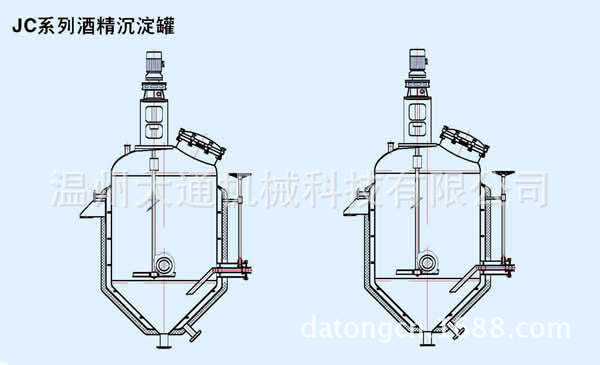 供應酒精沉淀罐,反應釜，製藥機械，製藥設備工廠,批發,進口,代購